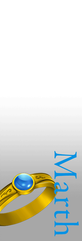 マルス